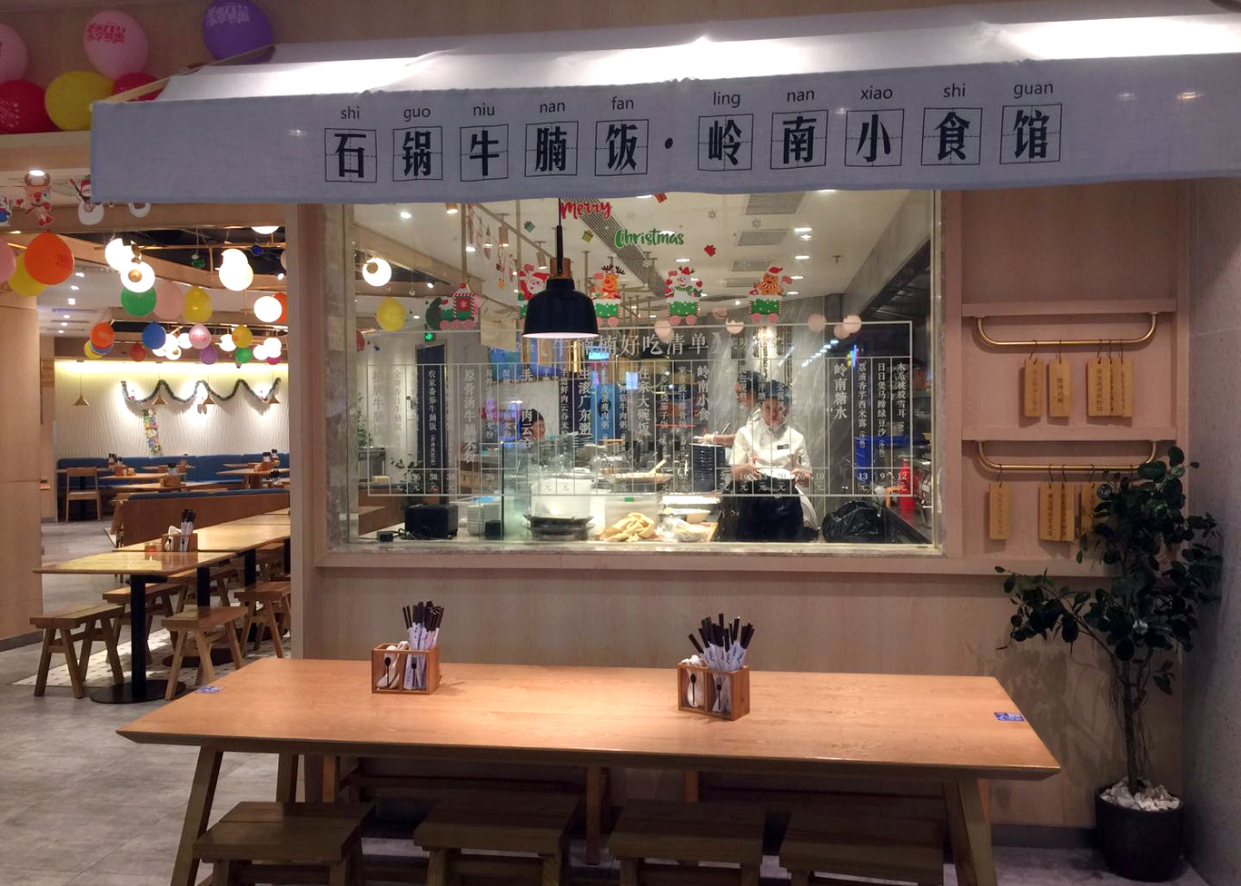 【牛楠楠】品牌策劃設計圖34