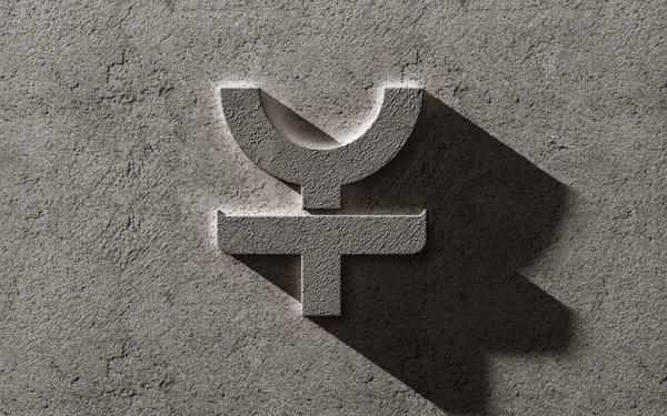 億通信息科技品牌LOGO設(shè)計(jì)
