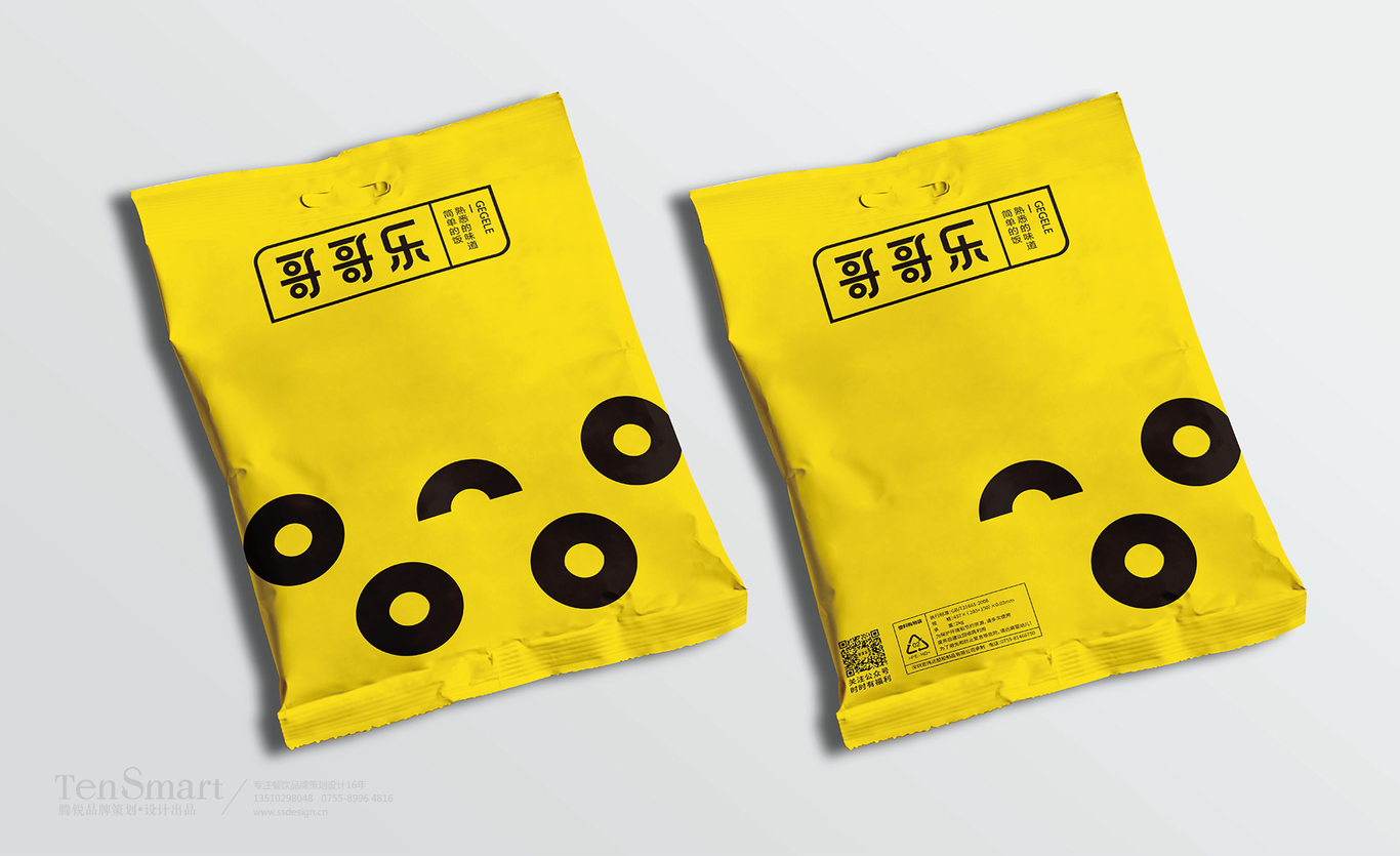 【哥哥樂】品牌全案策劃設計圖3