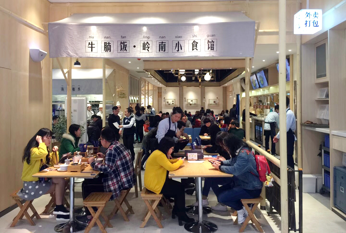 【牛楠楠】品牌策劃設計圖33