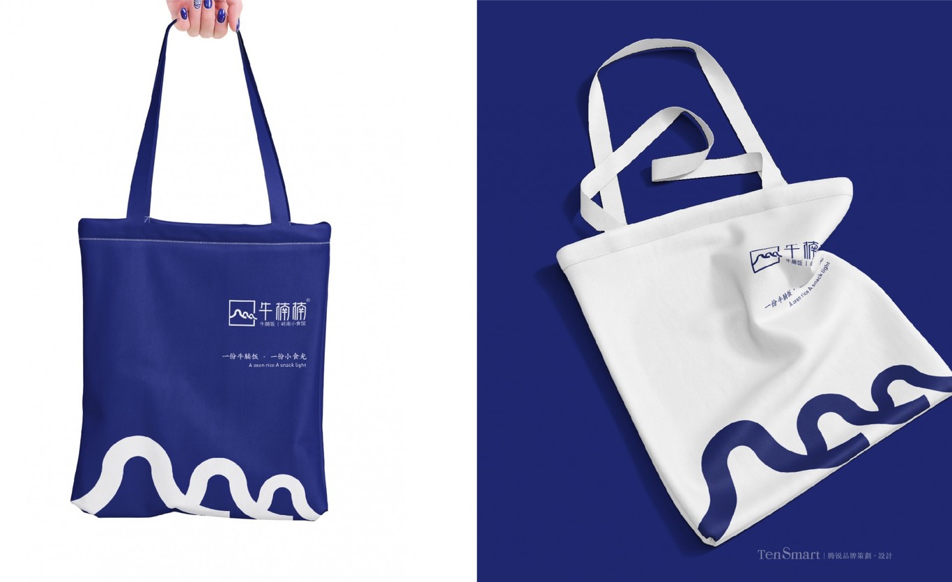 【牛楠楠】品牌策劃設計圖16