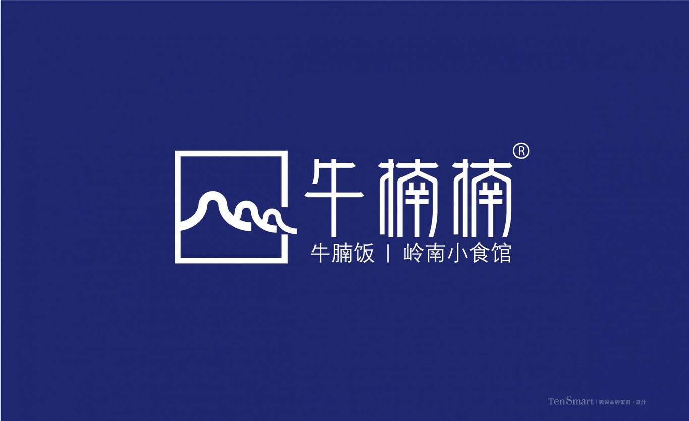 【牛楠楠】品牌策劃設計圖1