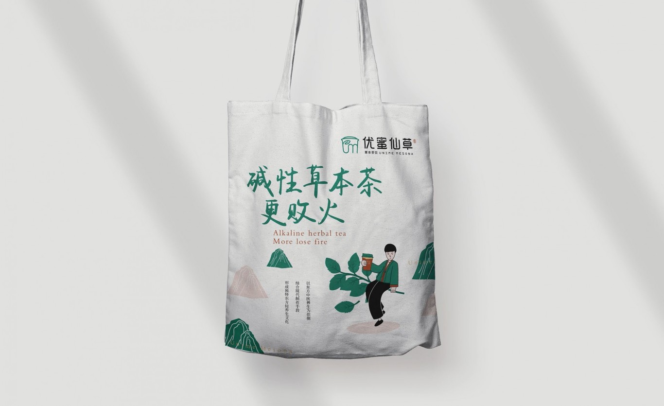【優蜜仙草】全案策劃設計圖15