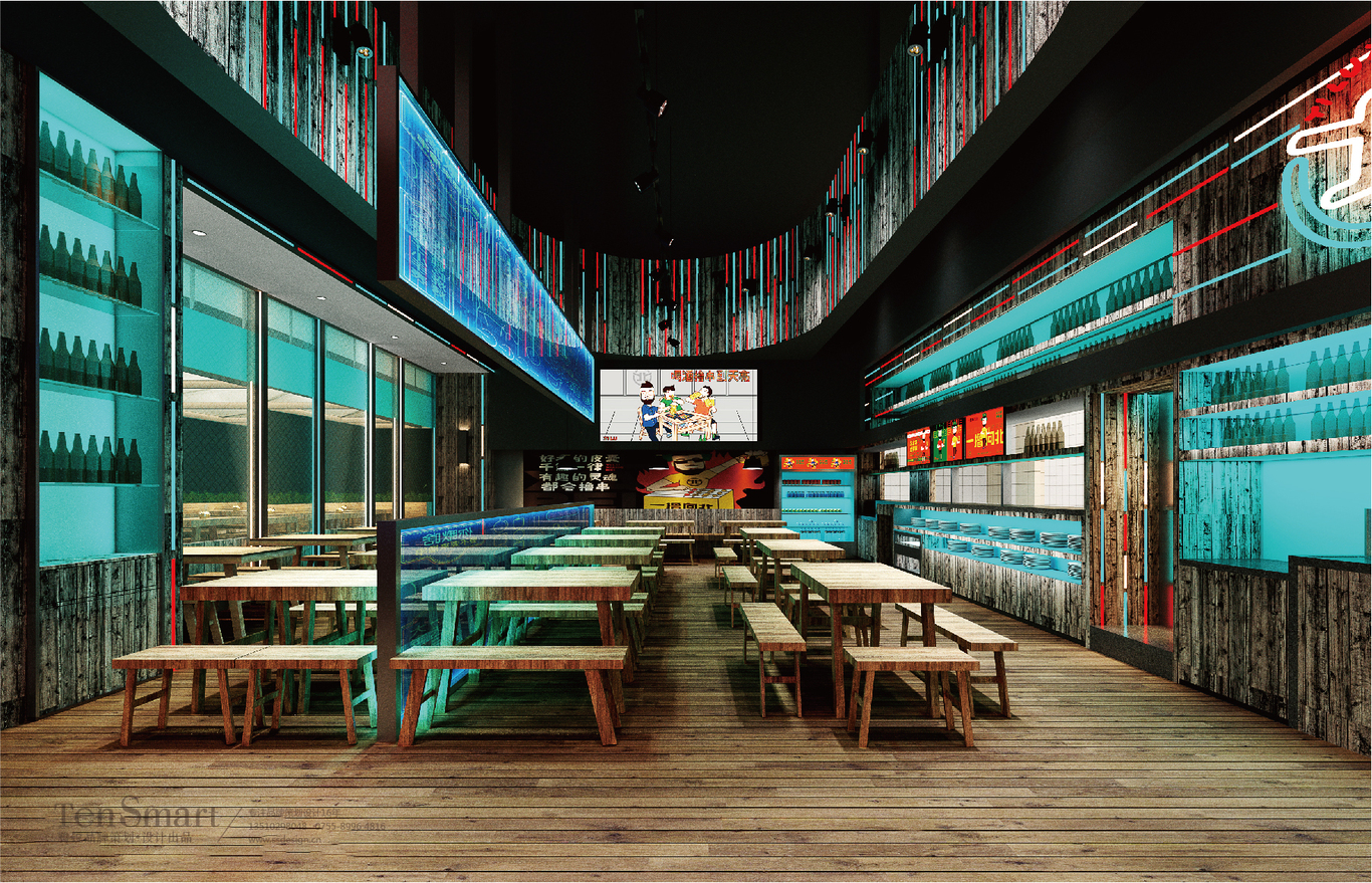 【一撸向北】品牌全案策划设计图36