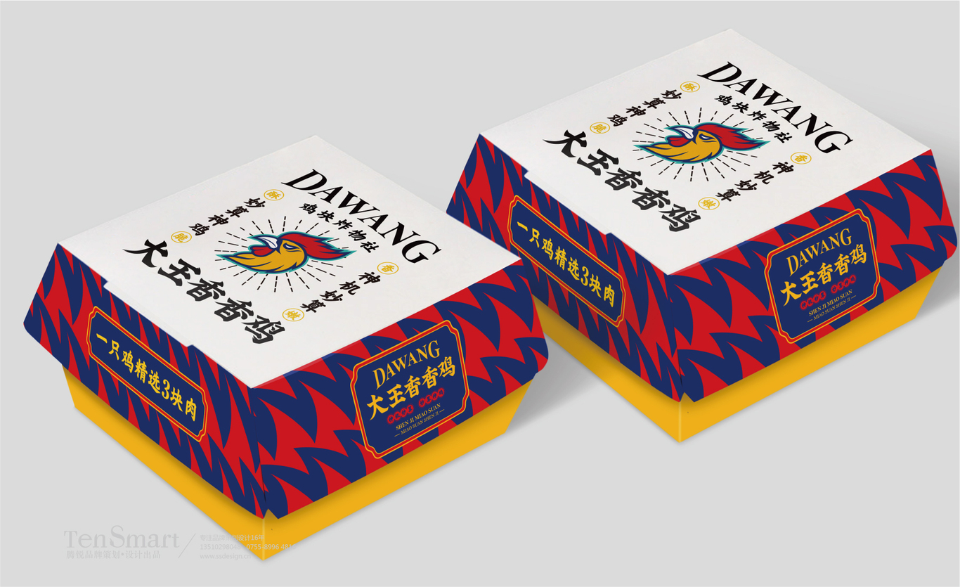 【大王香香雞】炸雞品牌設計圖29