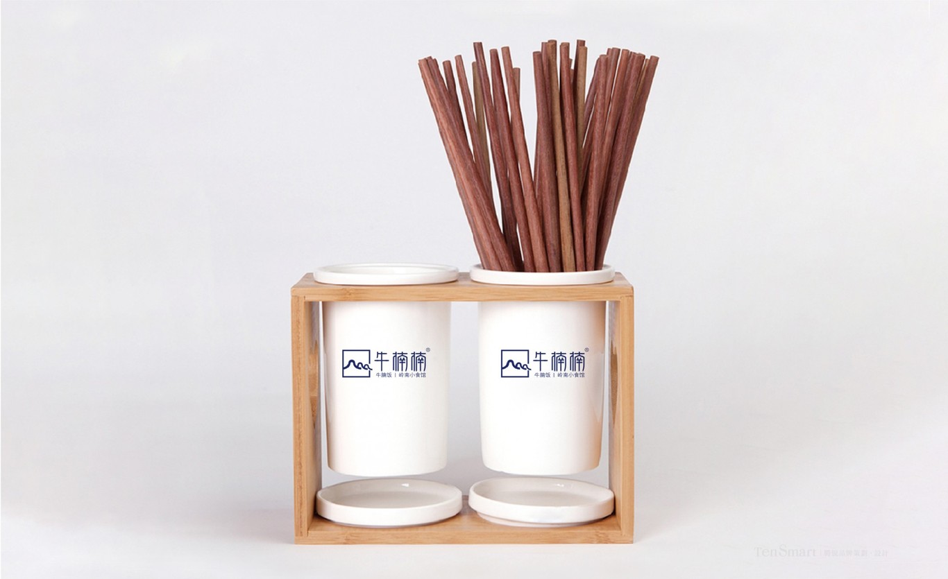 【牛楠楠】品牌策劃設計圖18