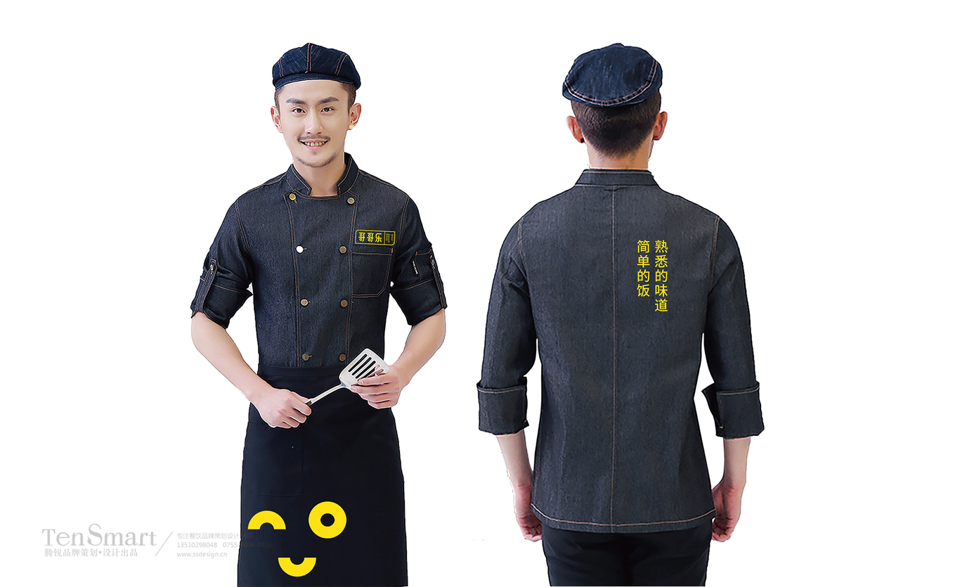 【哥哥樂】品牌全案策劃設計圖11