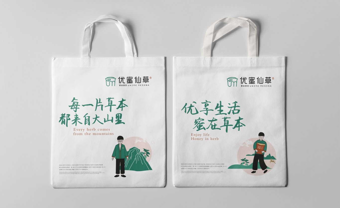 【優蜜仙草】全案策劃設計圖17