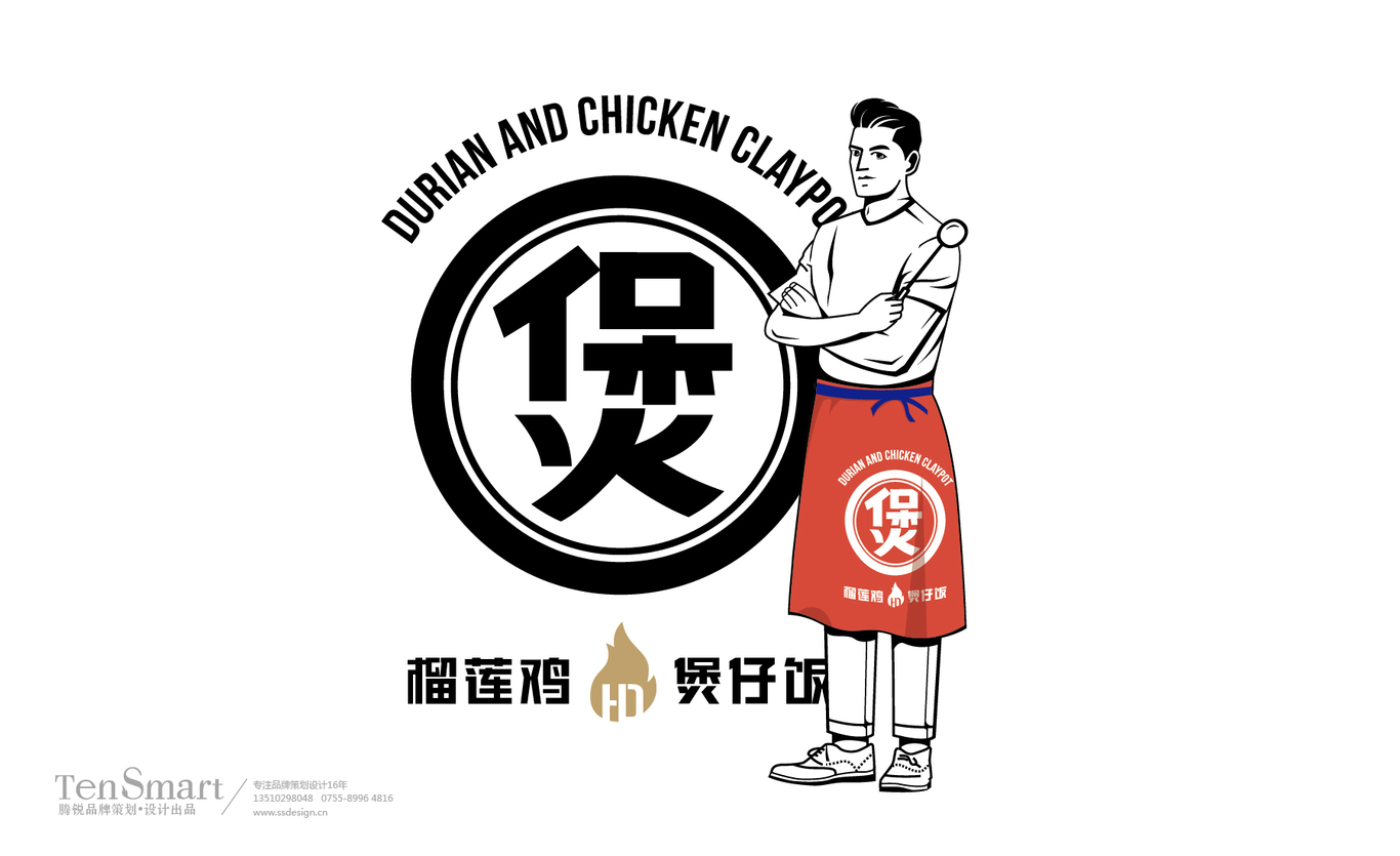 【火大】品牌全案策劃VI設計圖20