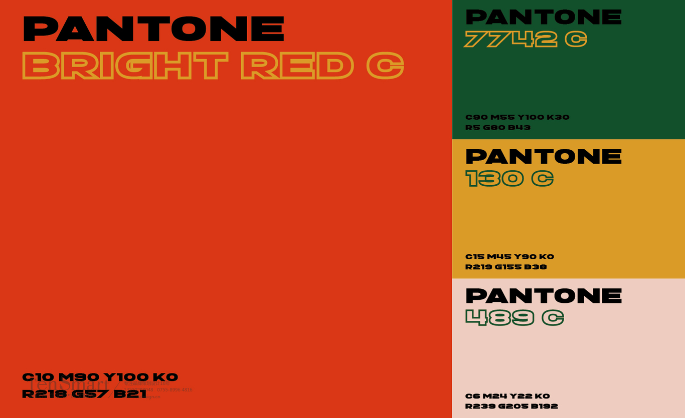 【一撸向北】品牌全案策划设计图5