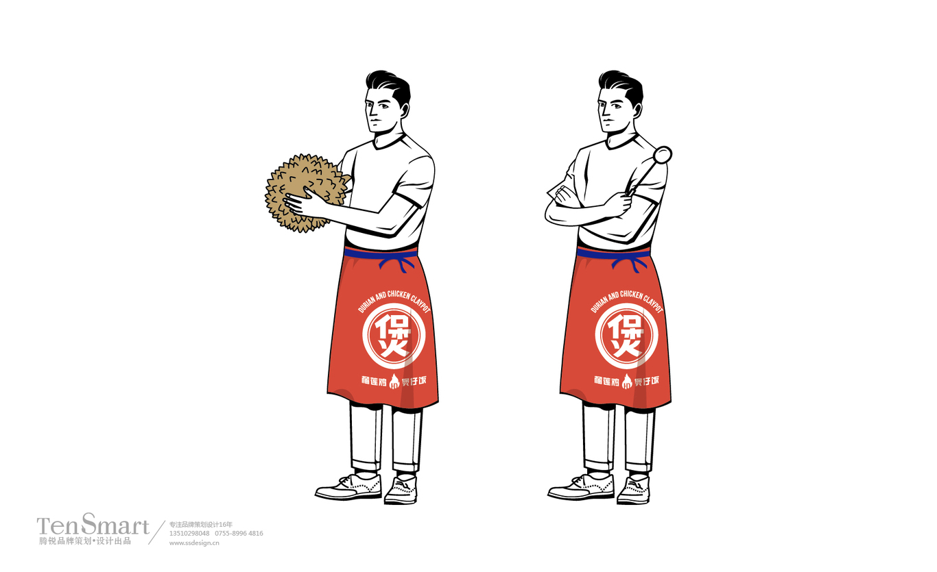 【火大】品牌全案策劃VI設計圖5