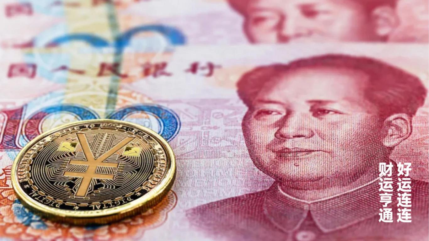 億通信息科技品牌LOGO設計圖1