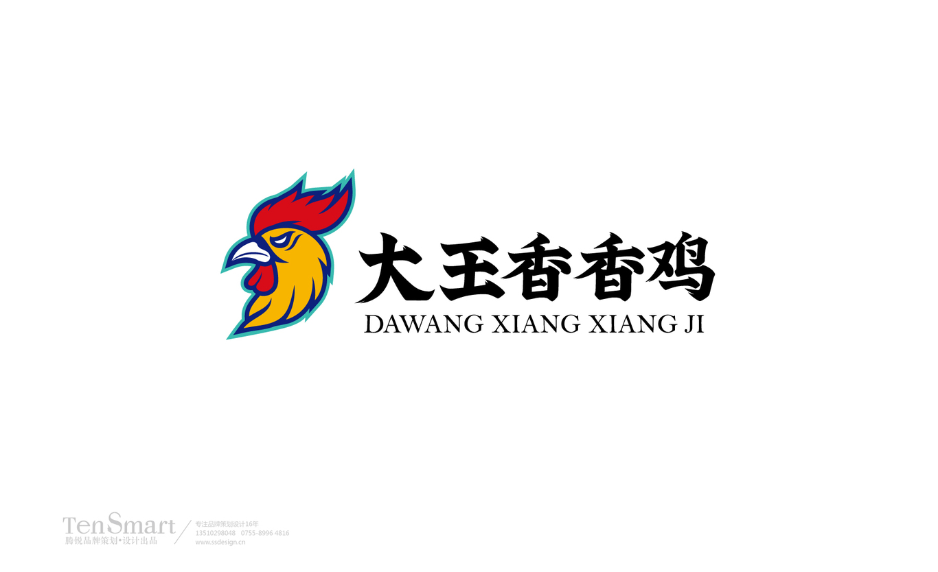 【大王香香雞】炸雞品牌設計圖4