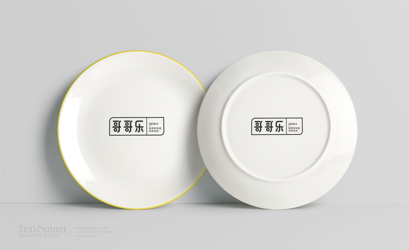 【哥哥樂】品牌全案策劃設計圖8