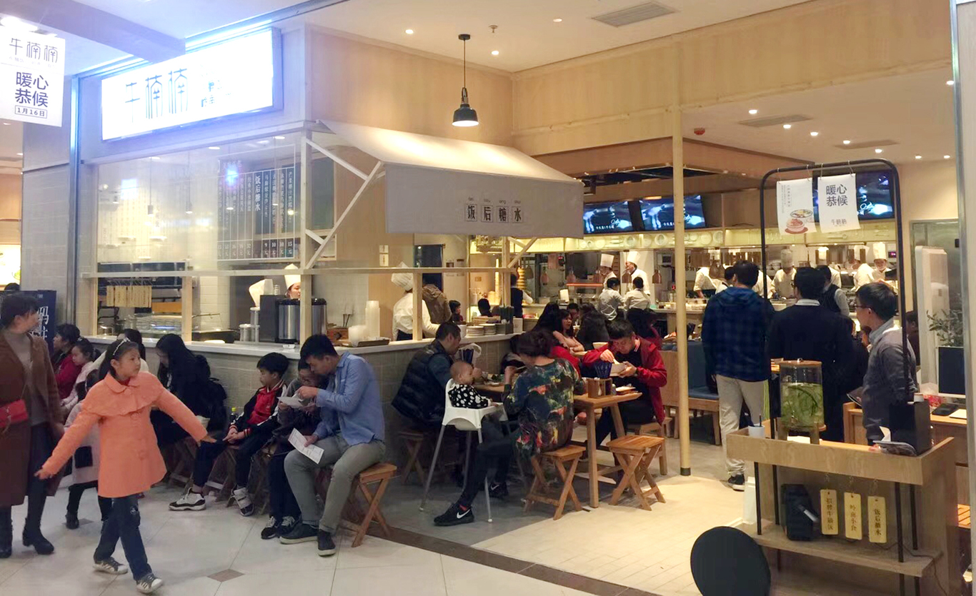 【牛楠楠】品牌策劃設計圖38