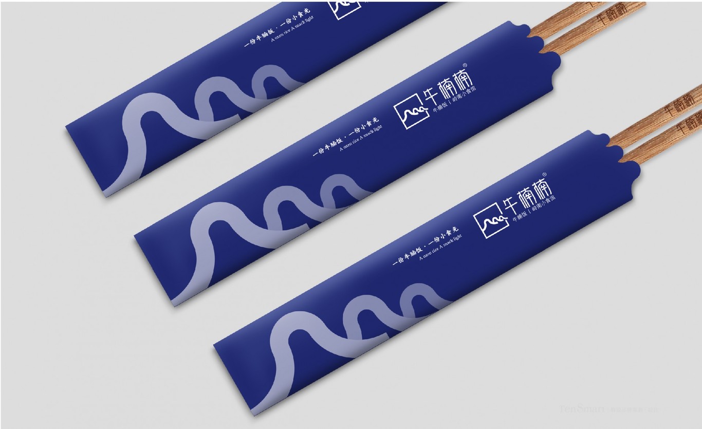 【牛楠楠】品牌策劃設計圖20