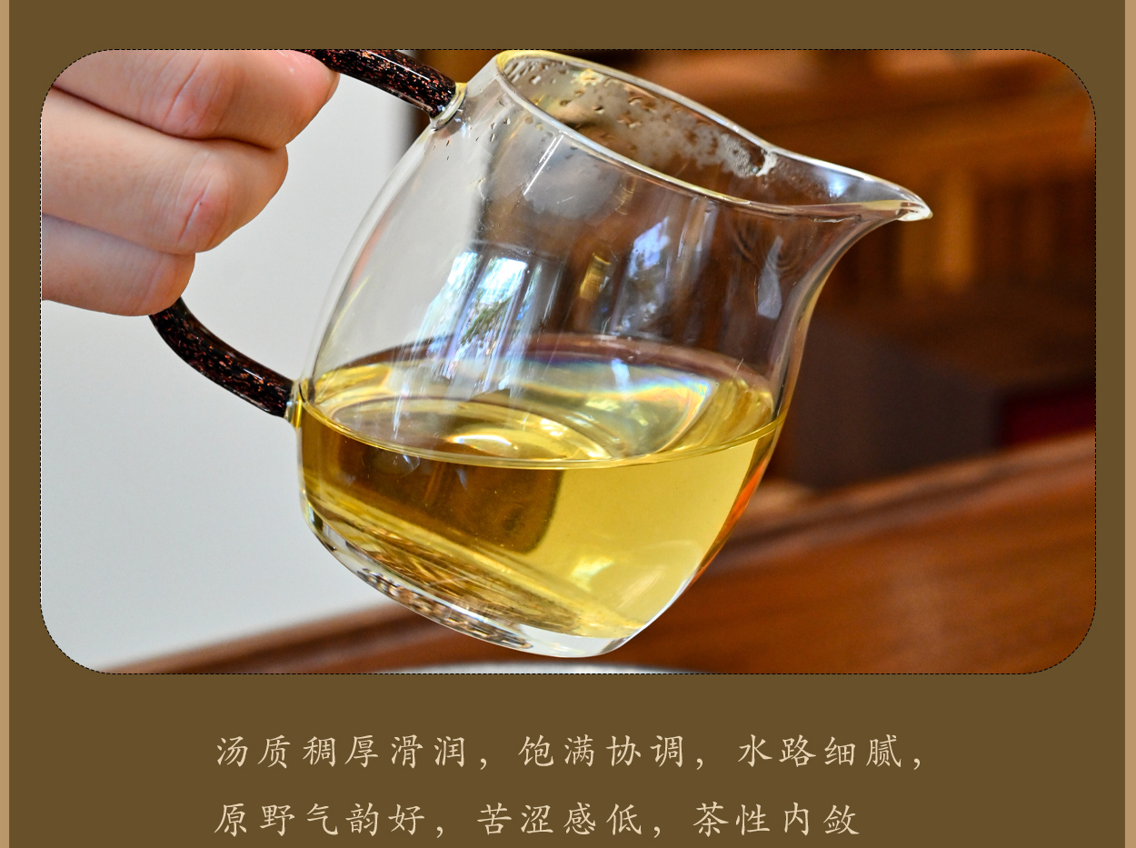 普洱茶詳情頁圖6