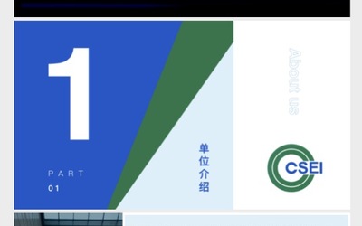 ppt設(shè)計(jì)