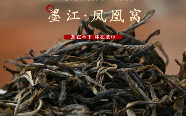 普洱茶詳情頁