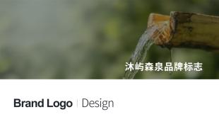 一款洗浴中心LOGO設(shè)計