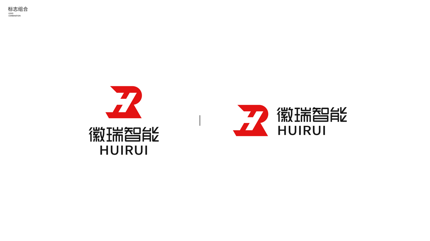 一款科技智能LOGO設(shè)計(jì)中標(biāo)圖9