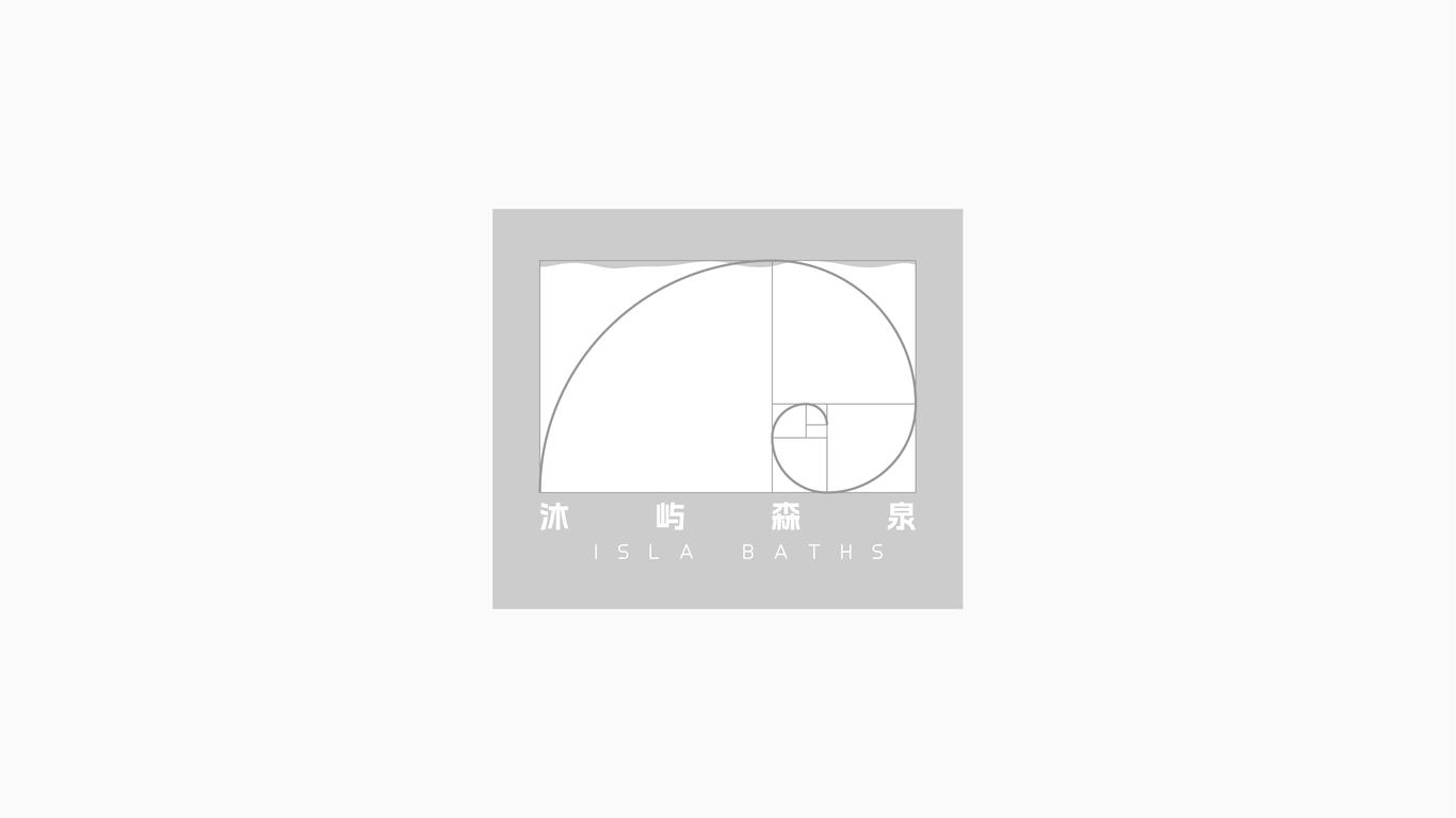 一款洗浴中心LOGO設(shè)計(jì)中標(biāo)圖3