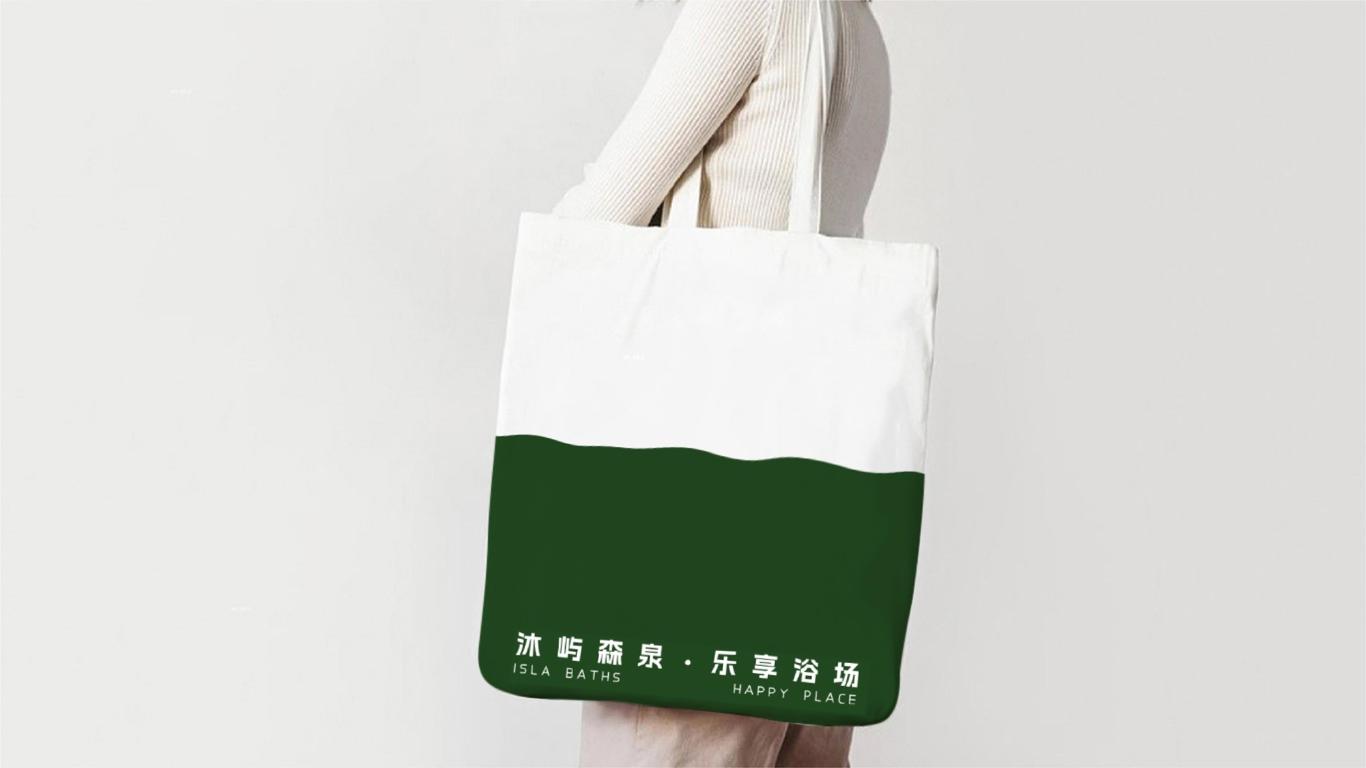 一款洗浴中心LOGO設(shè)計(jì)中標(biāo)圖4