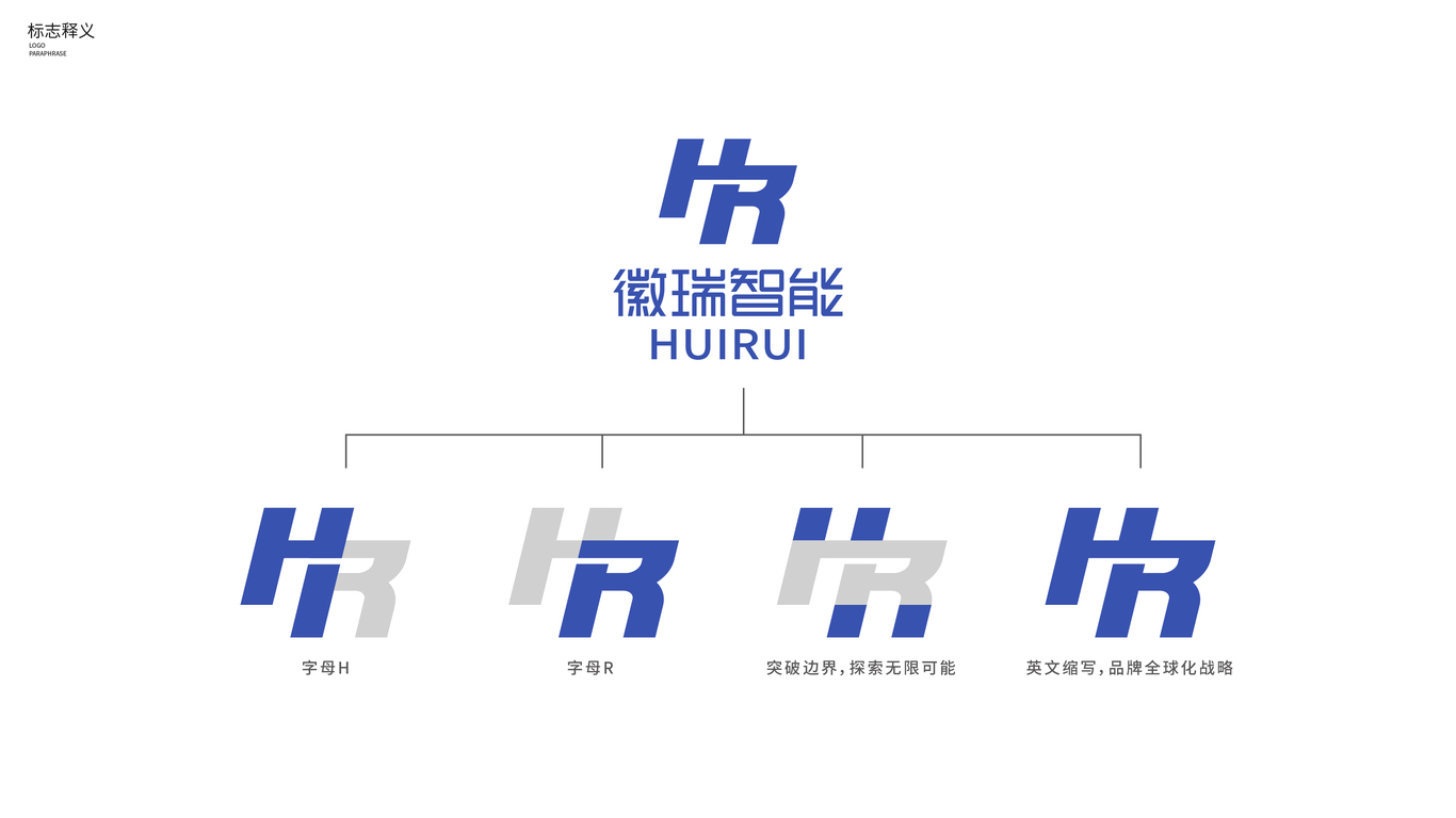 一款科技智能LOGO設(shè)計(jì)中標(biāo)圖2