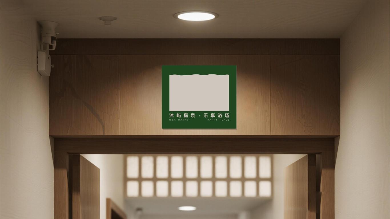 一款洗浴中心LOGO設(shè)計(jì)中標(biāo)圖10