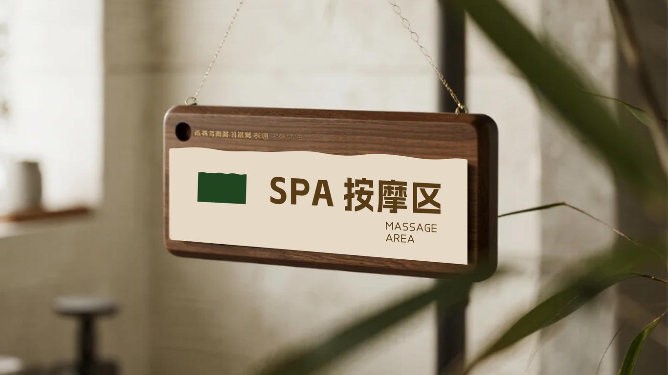 一款洗浴中心LOGO設(shè)計(jì)中標(biāo)圖9