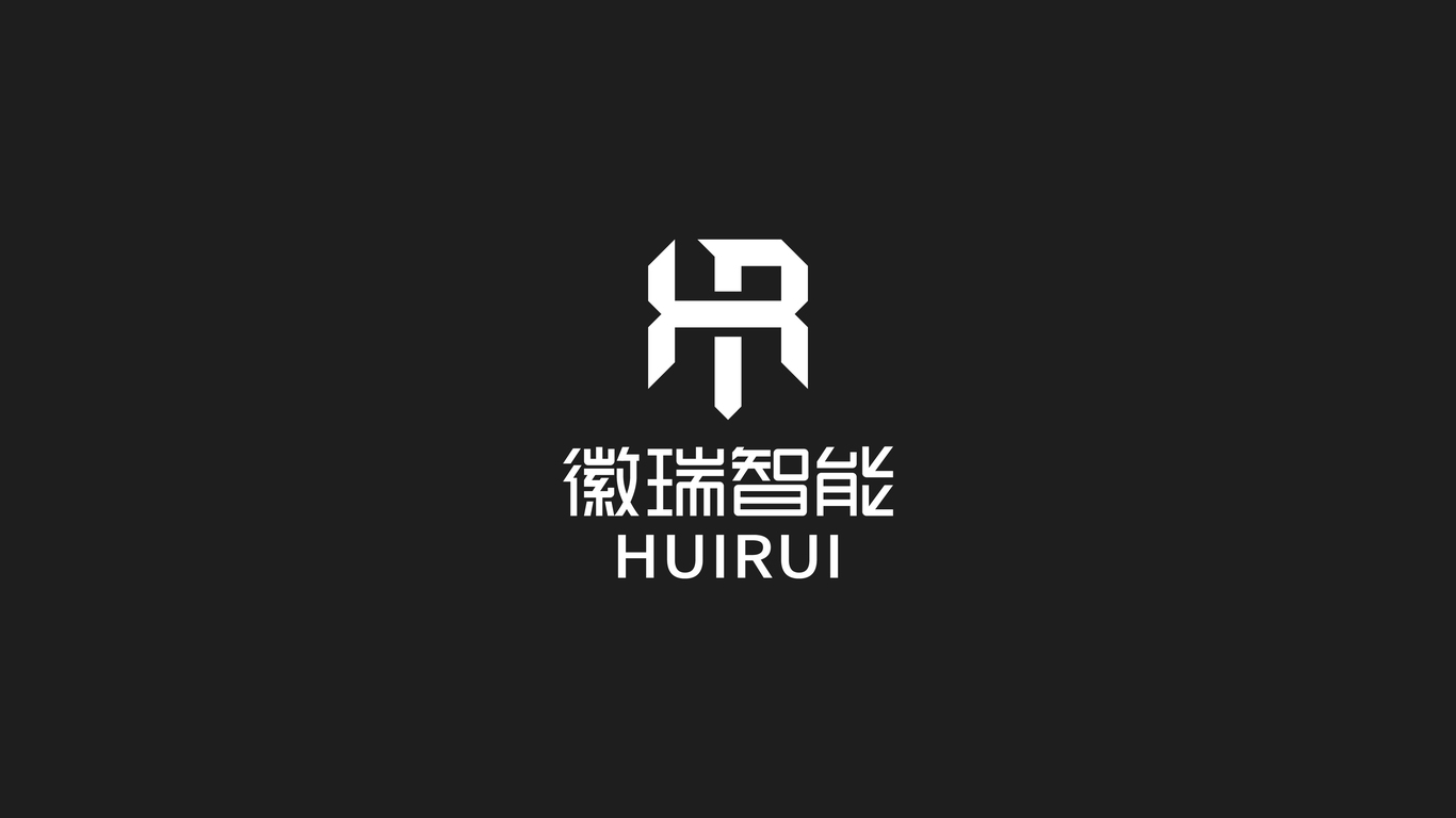 一款科技智能LOGO設(shè)計(jì)中標(biāo)圖16