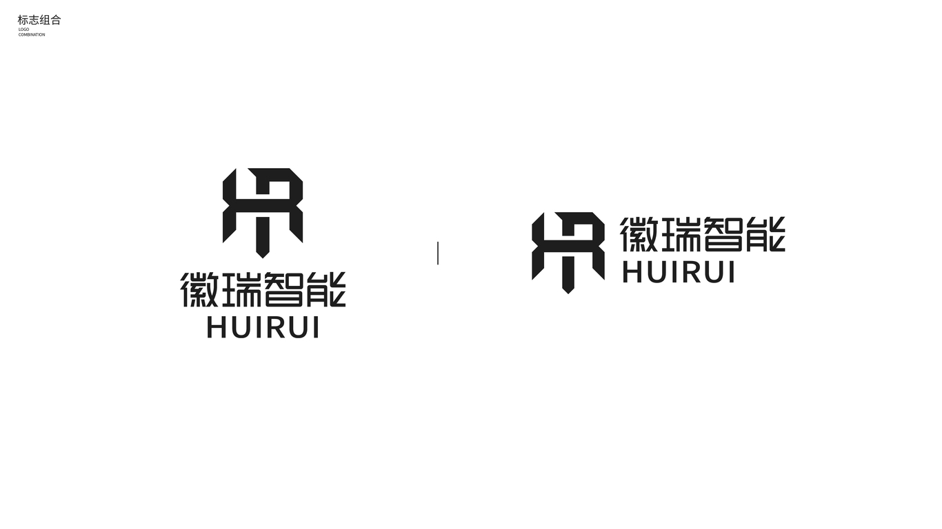 一款科技智能LOGO設(shè)計(jì)中標(biāo)圖17