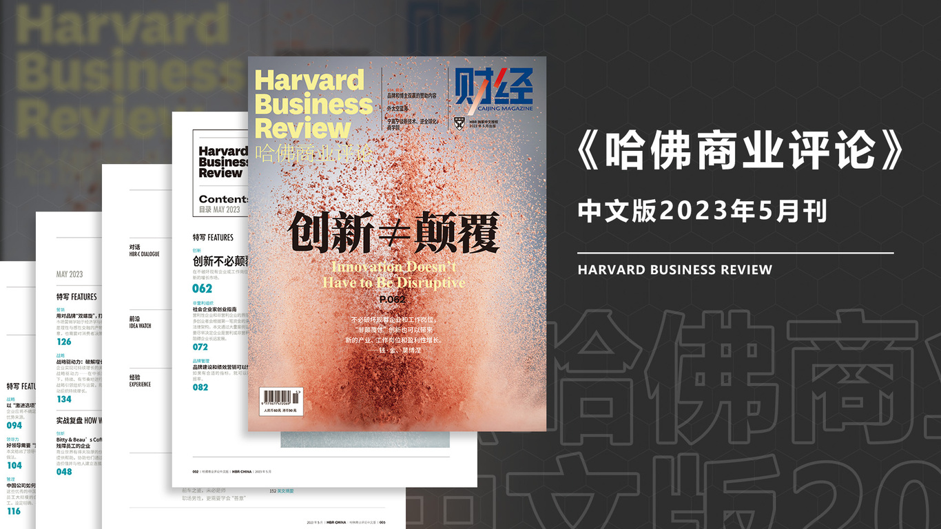 宣传科普视频分镜设计图0