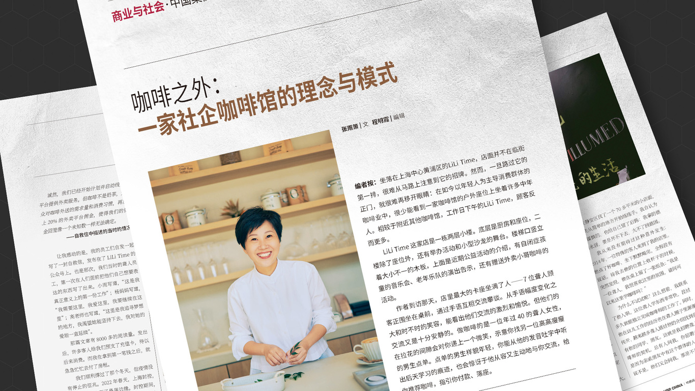 宣传科普视频分镜设计图8