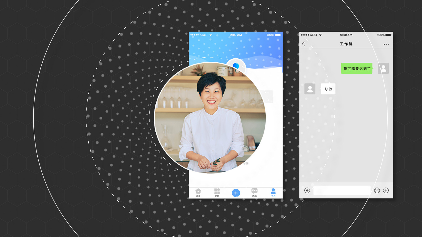 宣传科普视频分镜设计图4