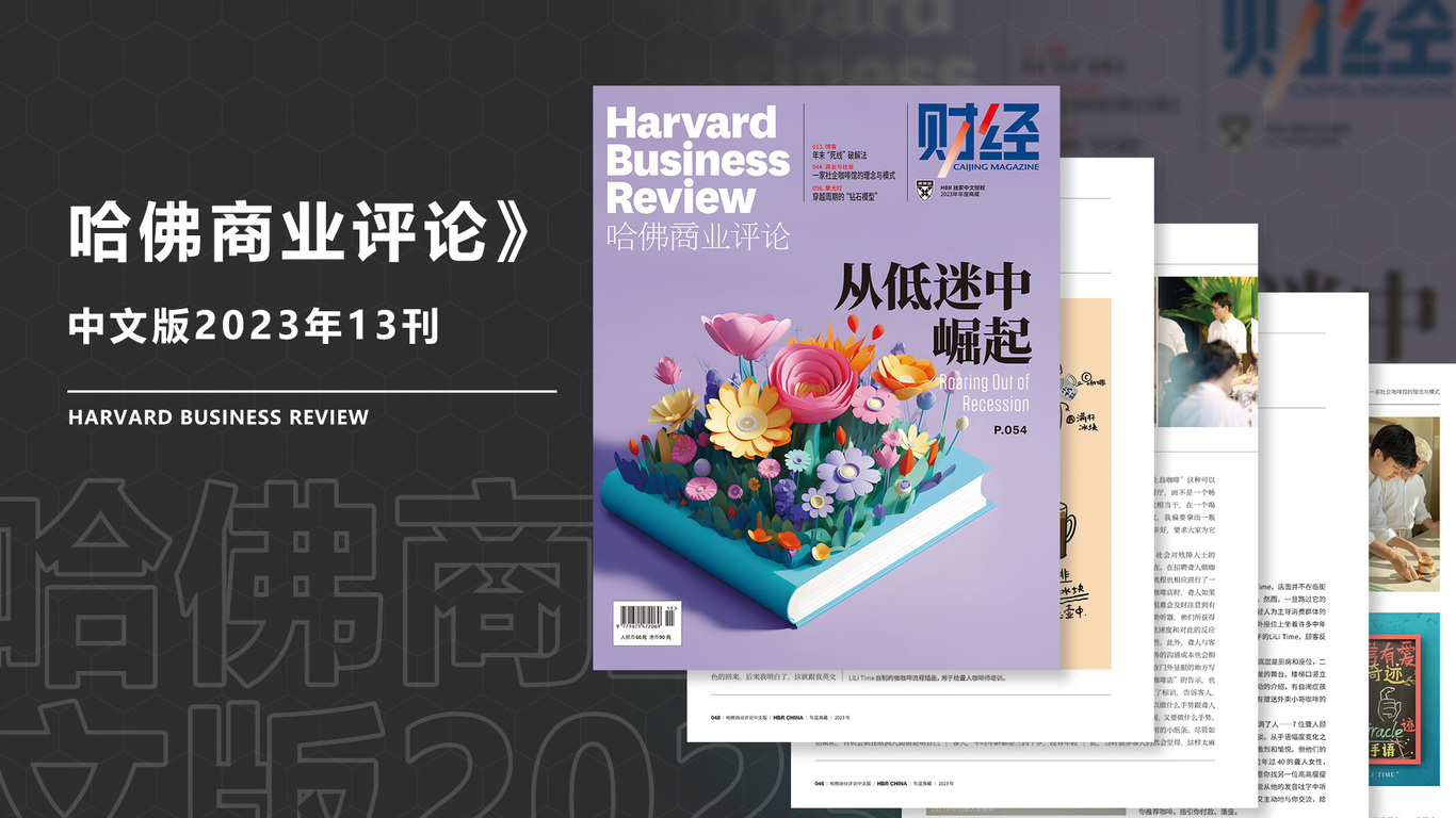 宣传科普视频分镜设计图7