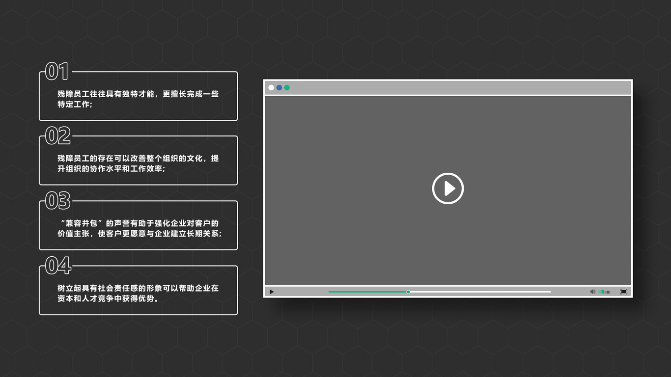 宣传科普视频分镜设计图6