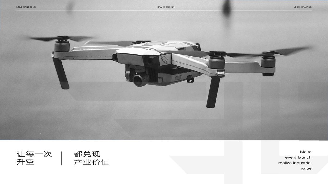 無人機培訓圖9