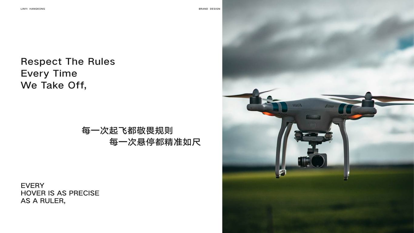 無人機培訓圖2