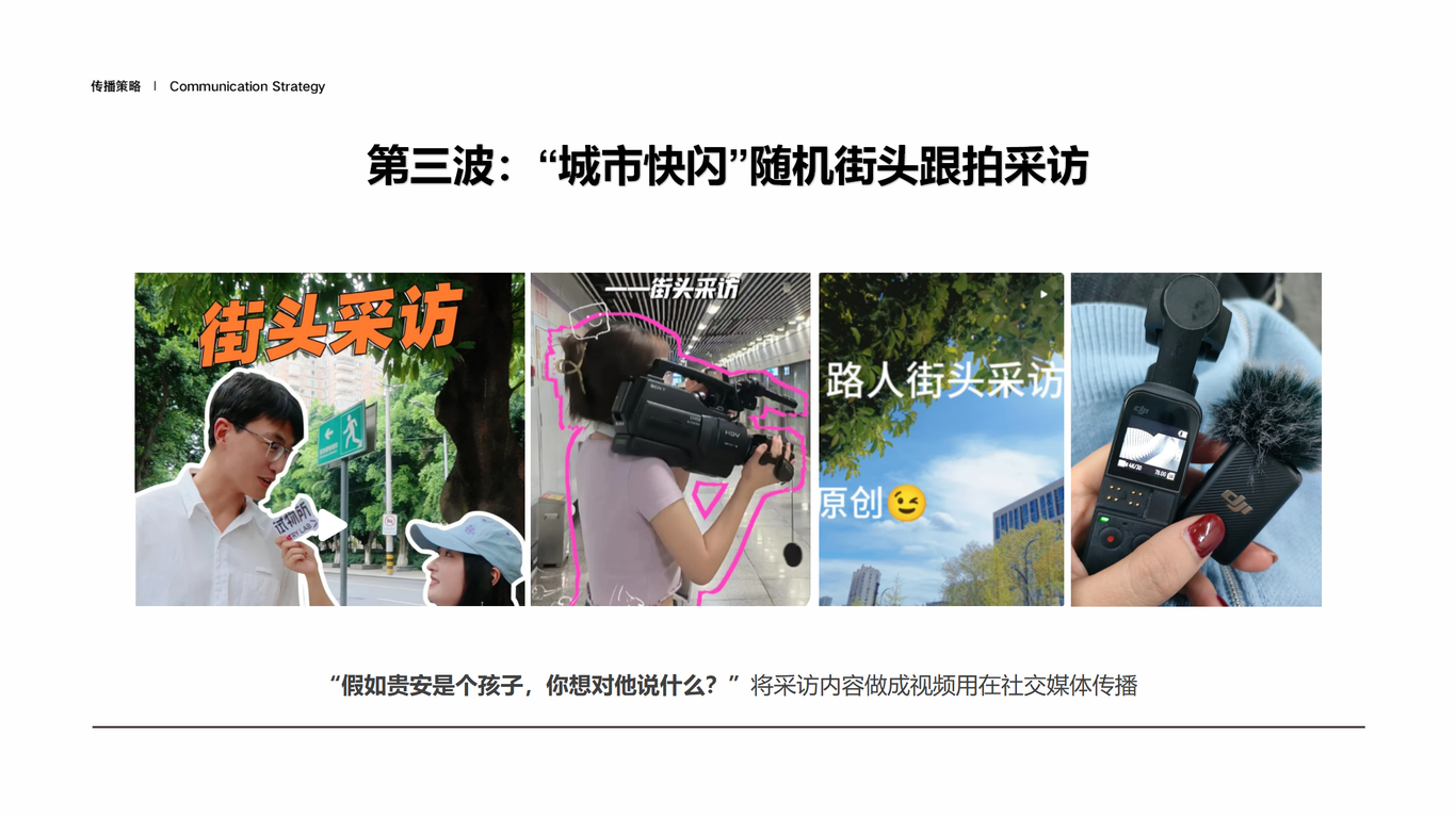 貴安未來城提報圖44