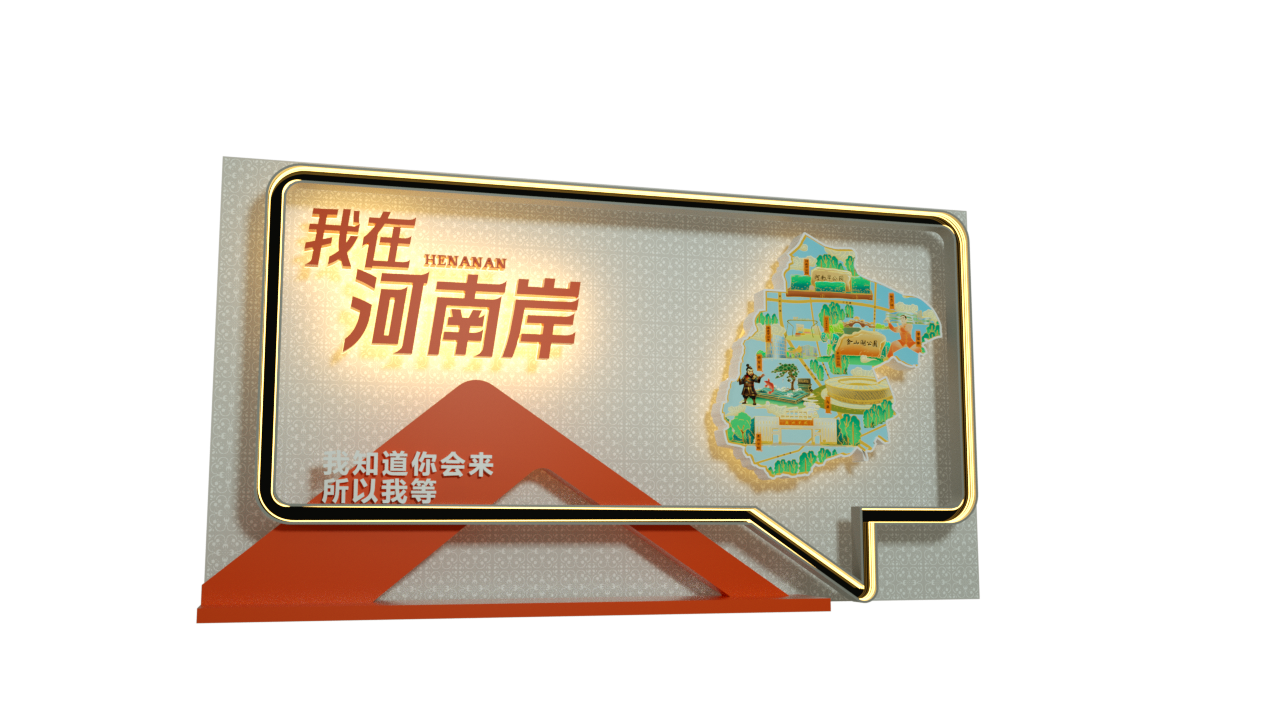 文化墻設計圖1