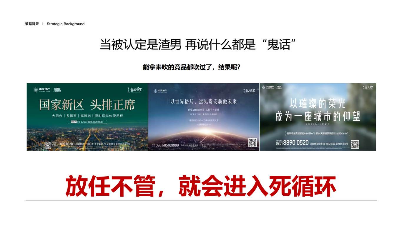 貴安未來城提報圖7