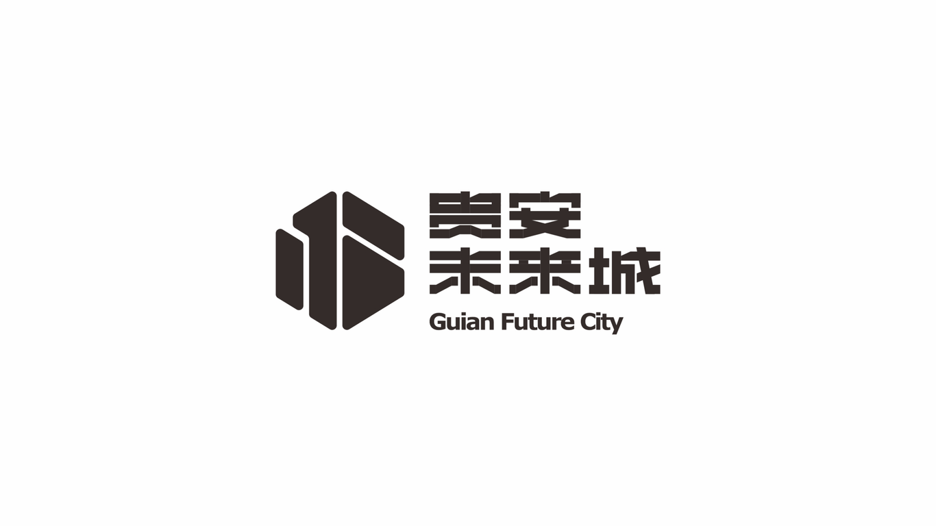 貴安未來城提報圖25