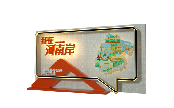 文化墻設計