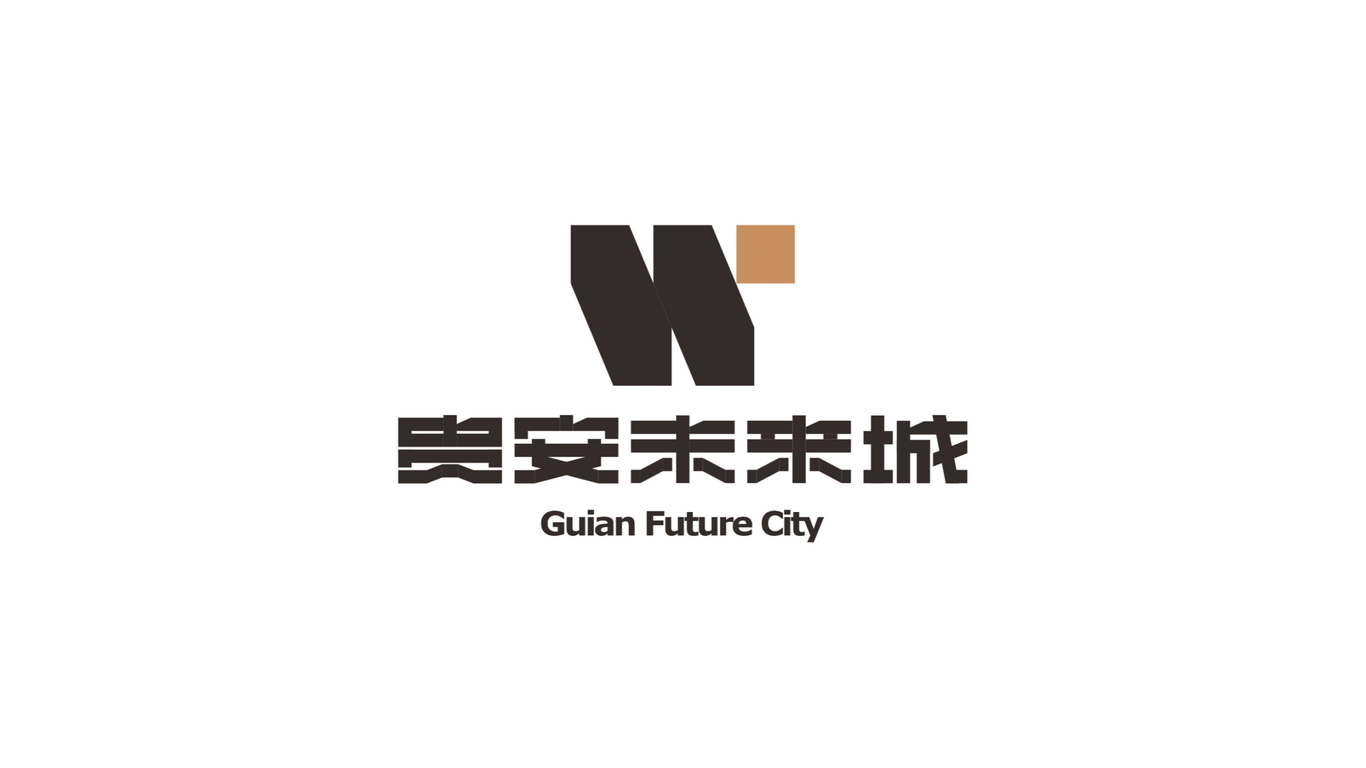 貴安未來城提報圖33