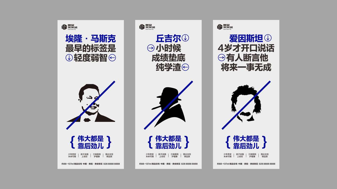 貴安未來城提報圖48