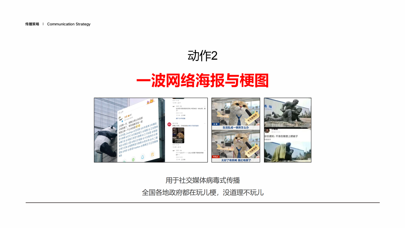 貴安未來城提報圖46