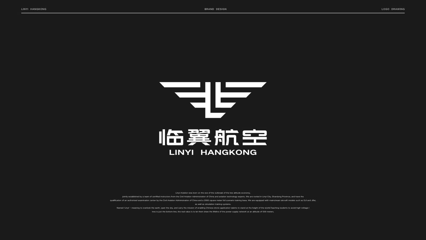 無人機培訓圖4