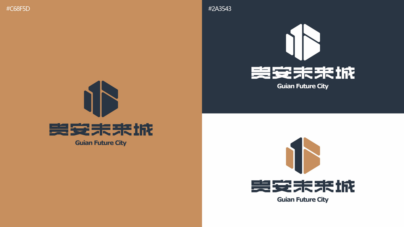 貴安未來城提報圖27