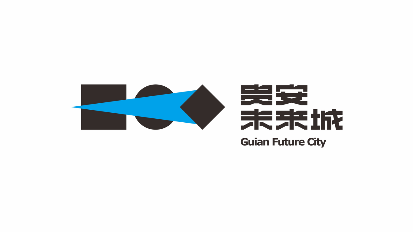 貴安未來城提報圖31